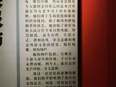 -迪庆藏族自治州博物馆