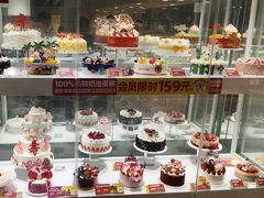 -味多美蛋糕(双安店)