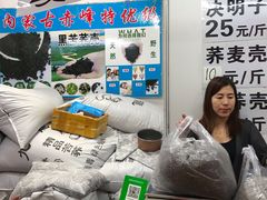 -中国国际会展中心-马甸购物街