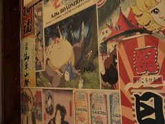 -炉胜·炉端烧·居酒屋