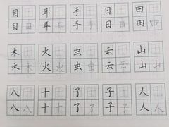 -赵汝飞练字硬笔书法(长寿路校区)