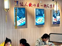 -护国寺小吃店(红莲南路店)