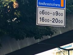 -暹罗广场