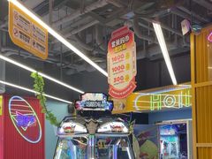 -快乐街区(重庆龙湖时代天街店)