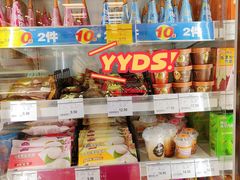 -AEON超市(永旺梦乐城泰达店)