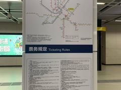 -螃蟹岬(地铁站)