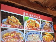 -周小波重庆小面·重庆名小吃(邹容路店)