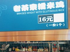 -百岁我家酸菜鱼(龙湾万达店)