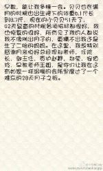 点击看大图 -月来悦好国际月子会所