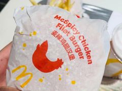 -麦当劳(火车北站餐厅)