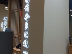 -道顺射箭·团建·生日(中国馆店)