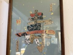 -邊城書店