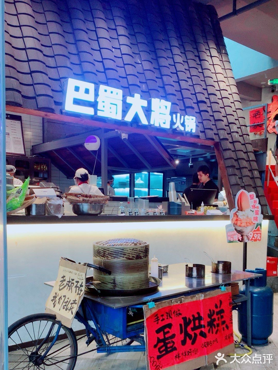 成都巴蜀大将火锅店邀请全成都人免费吃火锅🍲