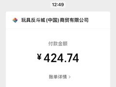 -TOYSRUS玩具反斗城(合肥华润万象城店)