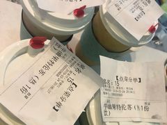 -野萃山·潮汕厚果汁(十亩地店)