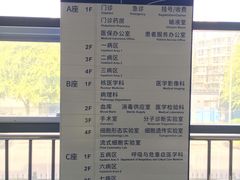 -北京高博博仁医院