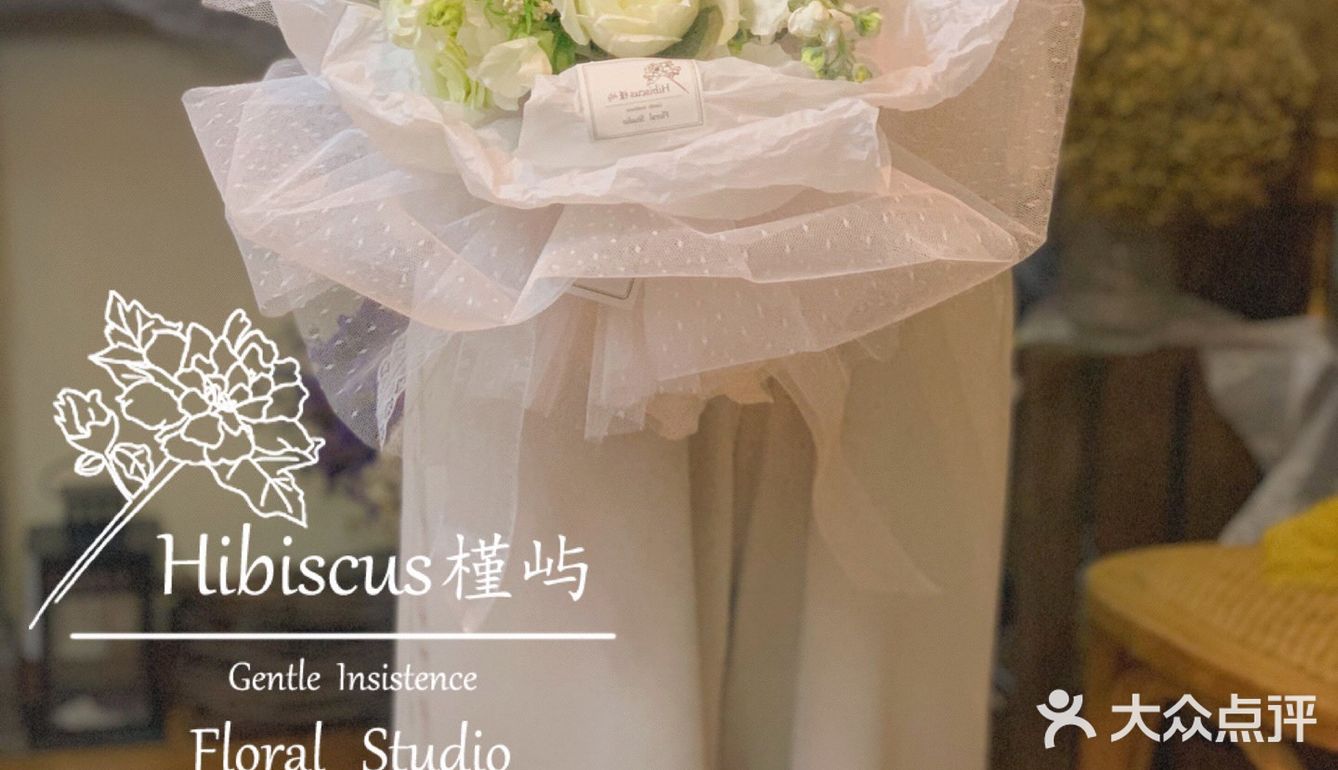 终于花材到了，加个班包花