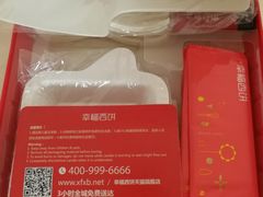 -幸福西饼生日蛋糕·下午茶(蚌埠店)