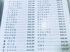 菜单-义顺牛奶公司