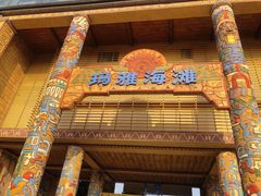 -武汉玛雅海滩水公园