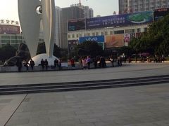 -北部湾广场