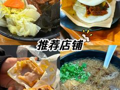 -前海沿·青岛菜(五四广场永旺店)