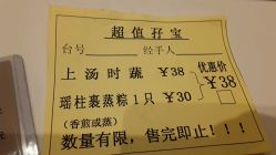 -稻香酒家-宴会厅·BB宴·年会·喜宴(天河领展店)