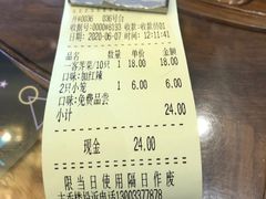 -勤德兴(湖滨路店)