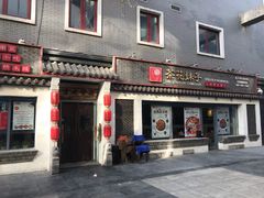 门面-茶花妹子云南餐厅(北大店)