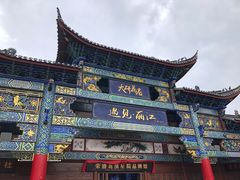 -隔壁老王·家常云南菜(花巷店)