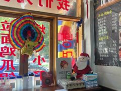 -优壹佳·延边朝鲜族料理(中山北路店)