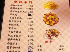 -斯利美(禾祥西路店)