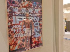 -YCHL Studios健身工作室(市二宫店)