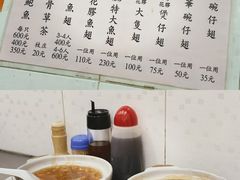 -添發碗仔翅美食