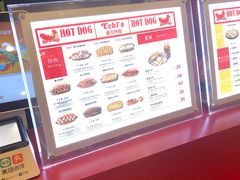 -Eckl’s爱氏热狗(猫街店)