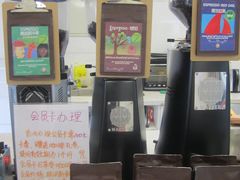 大堂-新鲜7豆叔精品烘焙咖啡