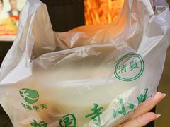 -聚德华天护国寺小吃(甜水园店)