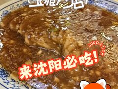 -协顺园回头馆(南顺城路店)