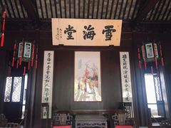 -上海醉白池公园