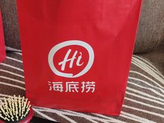 -海底捞火锅(团结桥店)