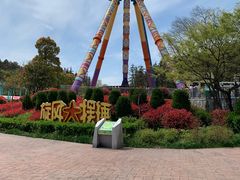 -南京银杏湖乐园