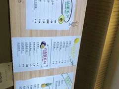 -潮汕良心果汁(金新北路店)