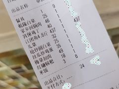 账单-红京鱼(西坝河店)