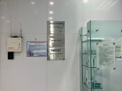 -福奈特洗衣洗鞋(芷江西路店)