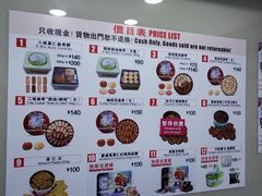 -珍妮曲奇聪明小熊(上环店)