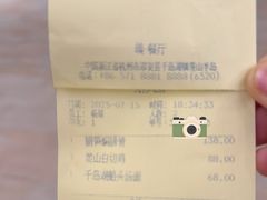 -羡餐厅·杭帮菜·淳菜(千岛湖自由洲际殿店)