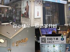 -古茗(洛阳宝龙广场店)