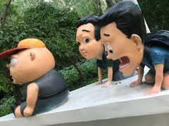 -国家动漫园