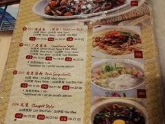 菜单-金莲记(茨厂街店)