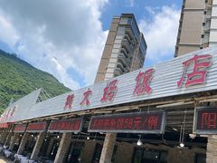 -钱大妈海鲜饭店(保利林语店)